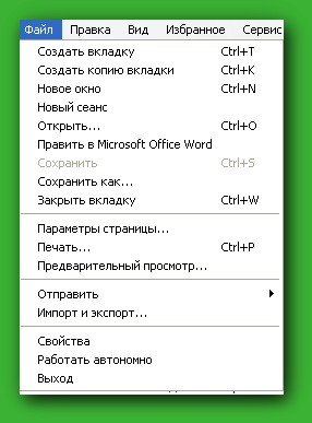 ������ ������� ���� ������� ������ ������� ��������� Internet Explorer