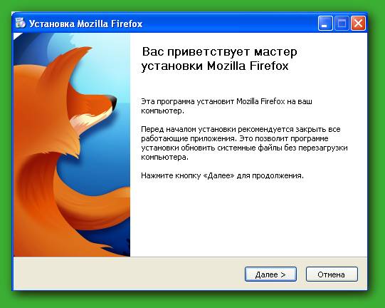 ��������� ��������� Mozilla Firefox