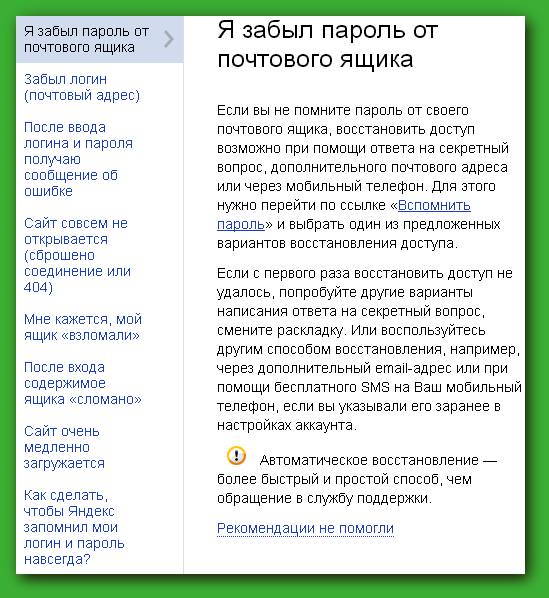 ��� ������, ���� ������������ ����� ������ �� ����������� �����