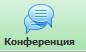 ������ ������ ����������� � ��������� ICQ