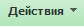 ������ ��� ������ ������� � ��������� ICQ