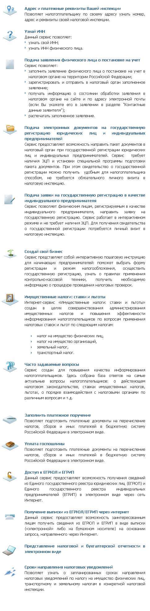 Ashampoo_Snap_2013.02.20_11h14m59s_003.png