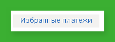 ������� � ���������� � ������� ����