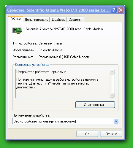 �������� ����� ������� ���������� � Windows