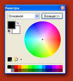 ����� ����� � ��������� PainNet