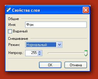 �������� ���� � ��������� PainNet